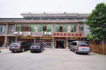 Jingyang Hotel Renhua Экстерьер фото